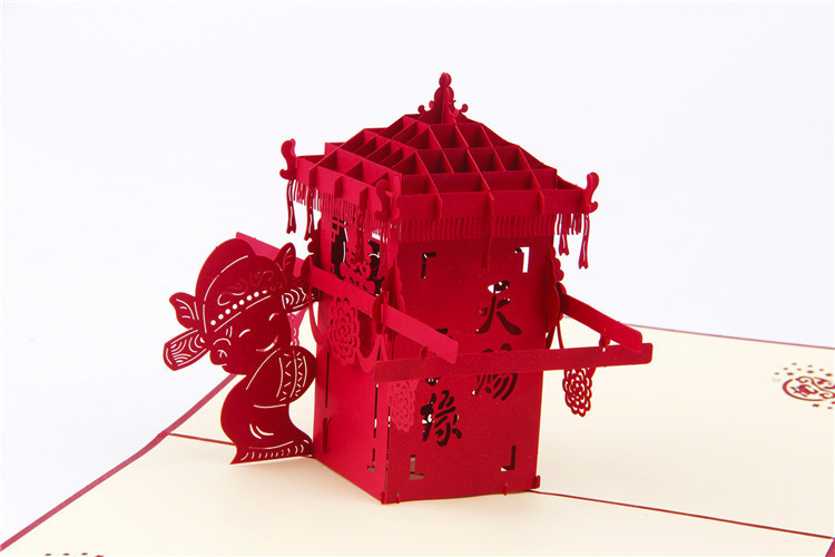 创意3d立体贺卡手工纸雕祝福卡传统礼品定制明信片新人花轿 - 上海企