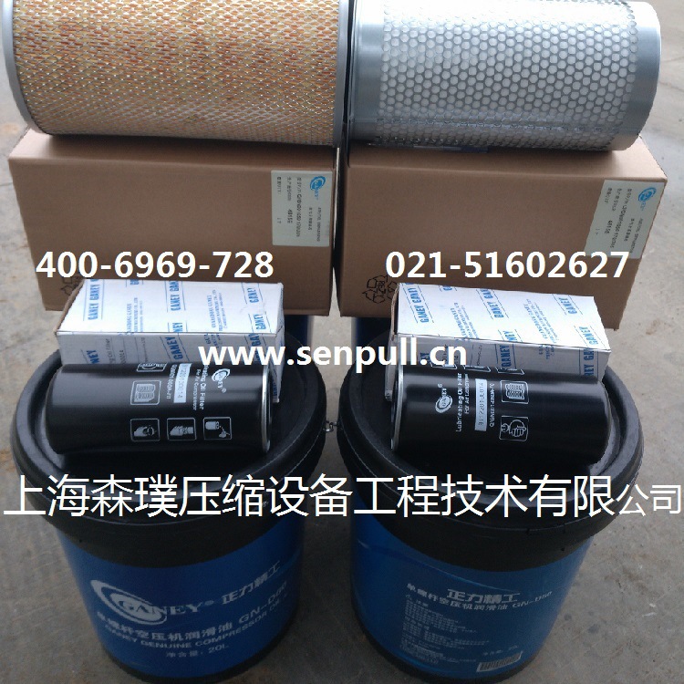 正力精工空压机备品备件 (3)