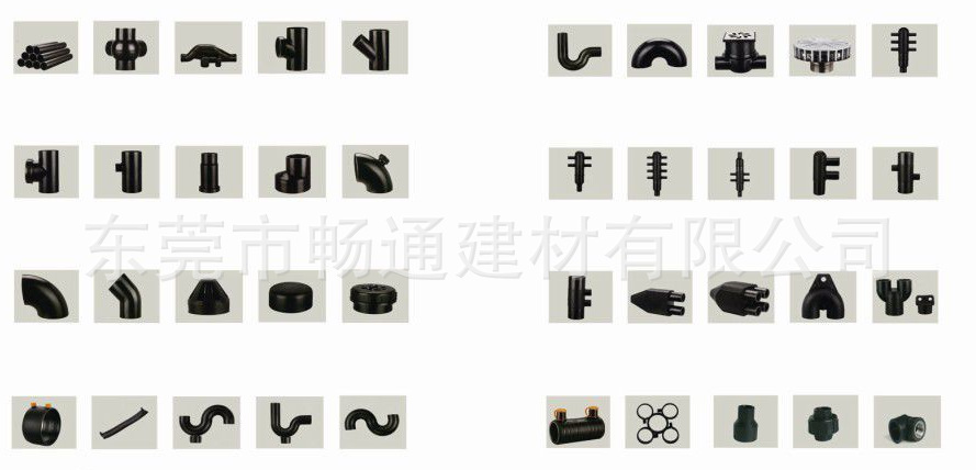 虹吸排水管配件