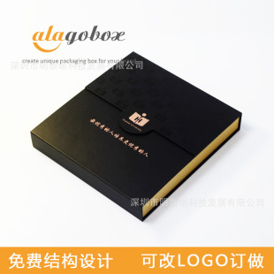 会议礼品礼盒包装