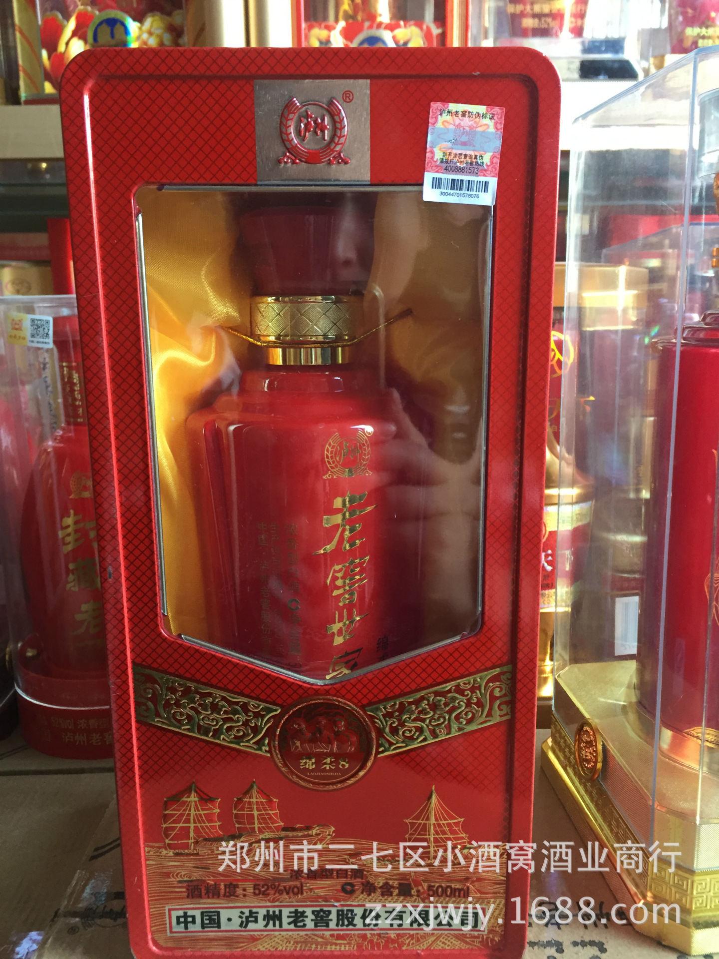 泸州老窖白酒批发 原酿棉柔水晶盒52度500毫升白酒 促销 低价