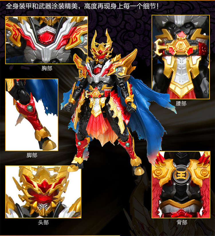 原装正品铠甲勇士捕王进化版玩偶召唤腰带火麟爪套装