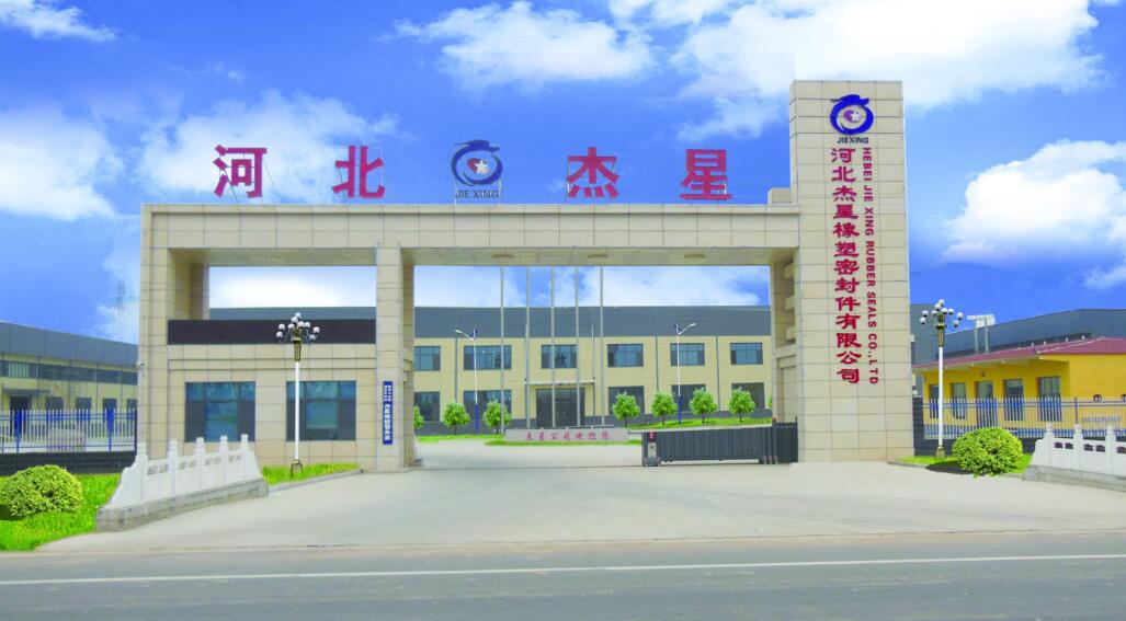 公司大门口