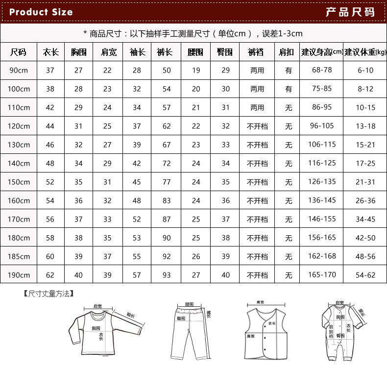 益友小蚂蚁 儿童内衣内裤套装 莱卡棉儿童秋衣秋裤185-190中大童
