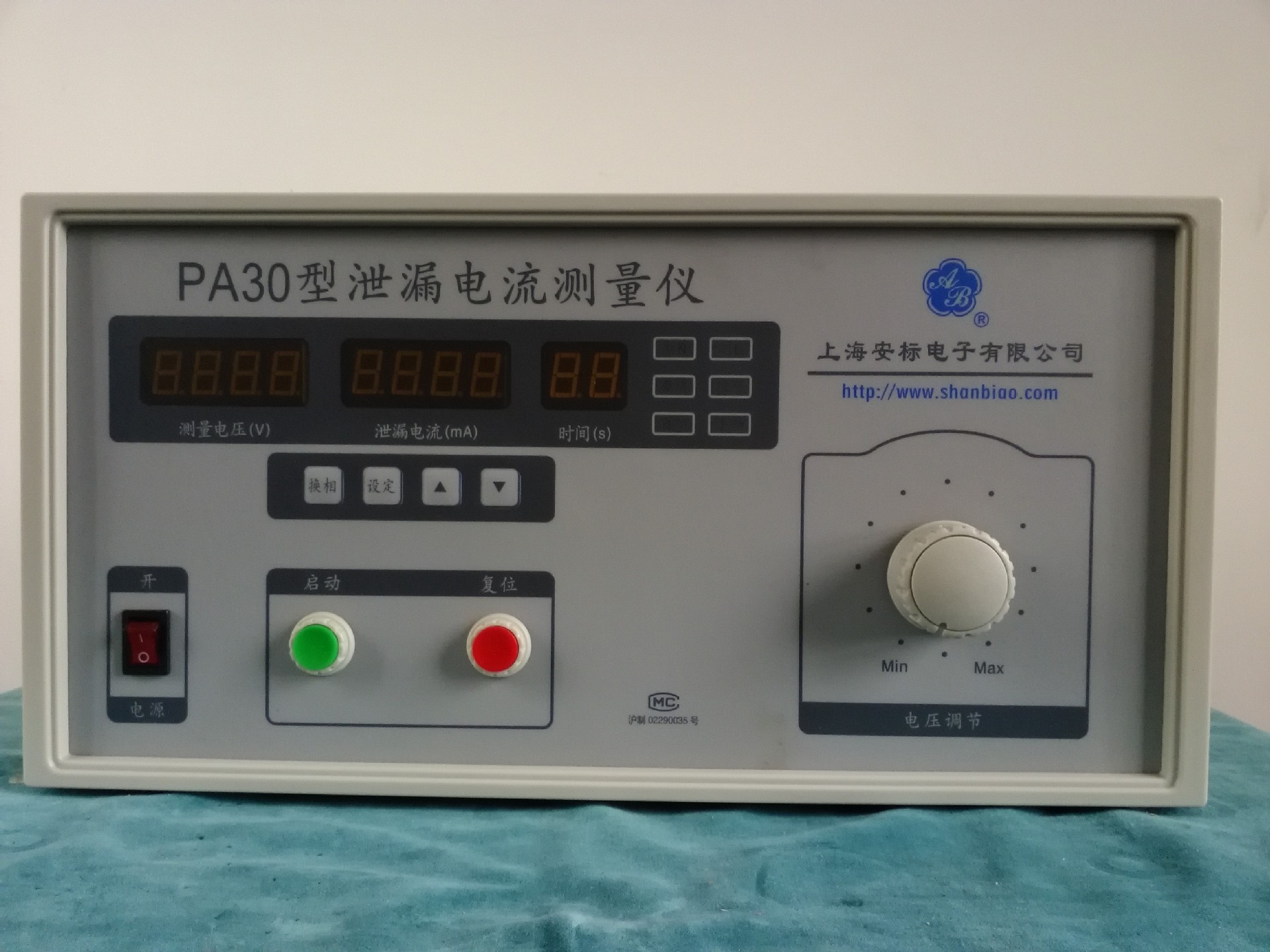 pa30a型数字泄漏电流测试仪上海安标电子无源数显泄漏电流表