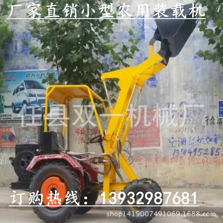 厂家供应农用小型装载机  养殖场小铲车 建筑专用装载机