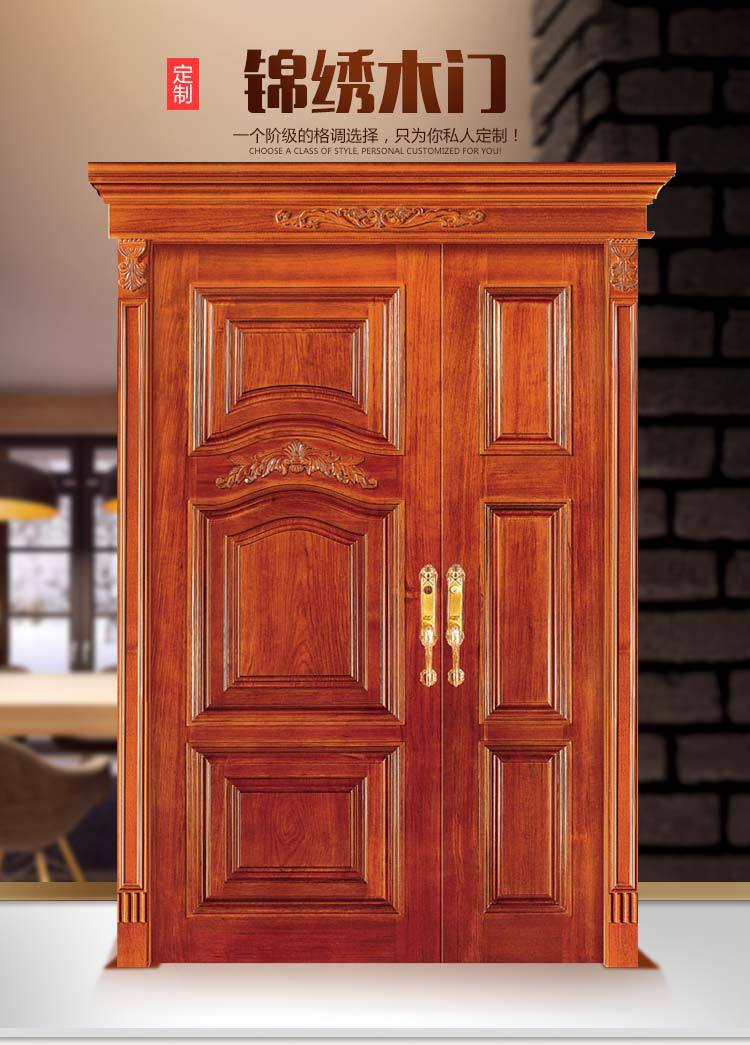 防霉隔音优质烤漆门 客厅卧室酒店实木门 简约橡木双开子母门