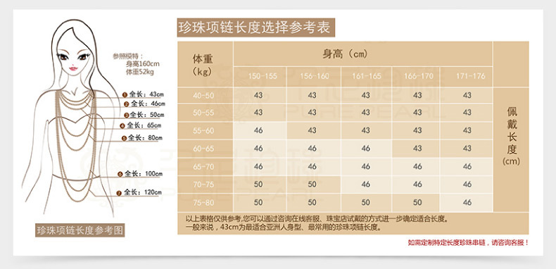 产品颜色系列图 红色直筒玛瑙项链 绿色直筒玛瑙项链 产品尺寸参考图