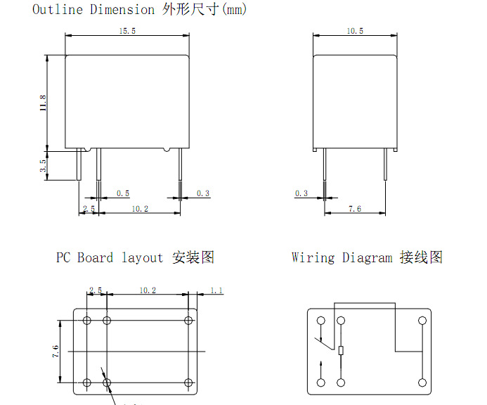 供应合力顺继电器hls6-4100h-dc12v 6脚一转换