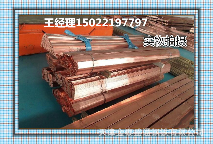 铜排 t2 t3_t2铜排_异型t2铜排