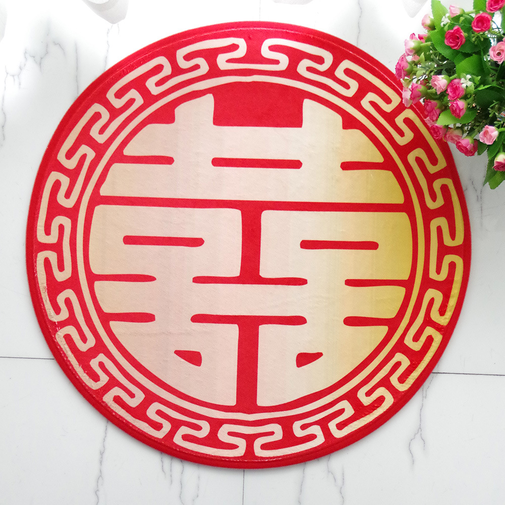 圆形婚房装饰大红地毯地垫 喜庆双喜字卧室婚礼庆典地毯 婚庆用品