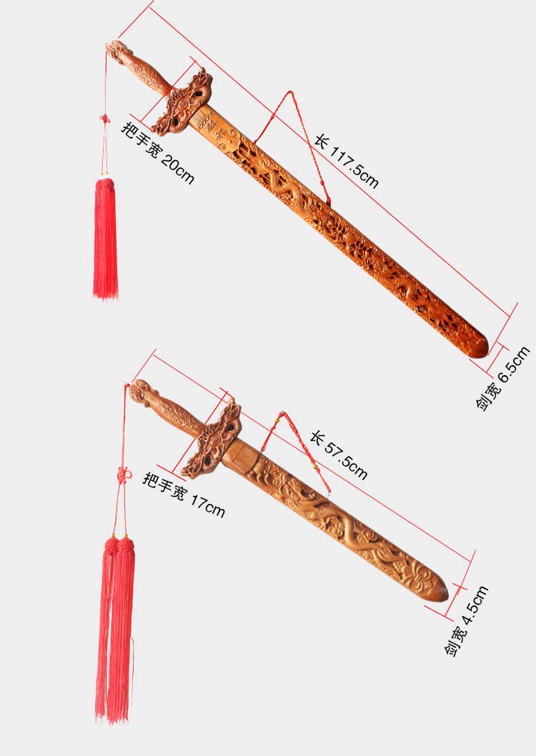 厂家直销双龙镇宅桃木剑龙腾盛世正宗肥城辟邪挂件招财转运