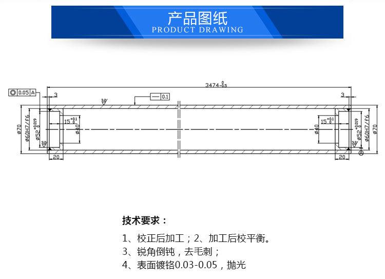 专业生产纺机经编机用牵拉导布卷取辊经轴镜面辊压花辊辊筒橡胶辊