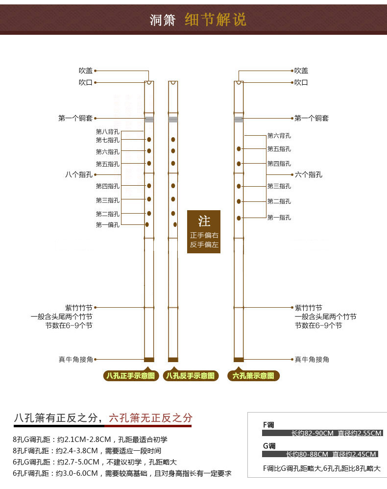 牧童特价2节紫竹短箫专业洞箫初学古朴竹萧f调g调乐器短萧乐器