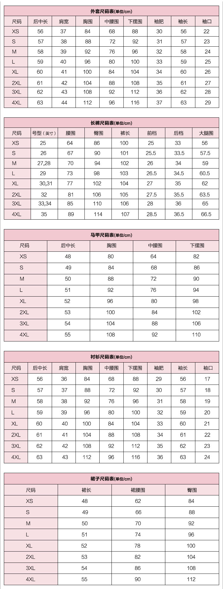新品南航空姐服春秋航空服装外套衬衣酒店前台接待工装制服定做