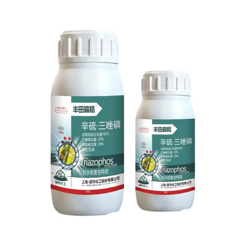 农药杀虫剂辛硫三唑磷二三化螟甲稻纵卷叶螟蚜虫蓟马小卷叶蛾棉蛉