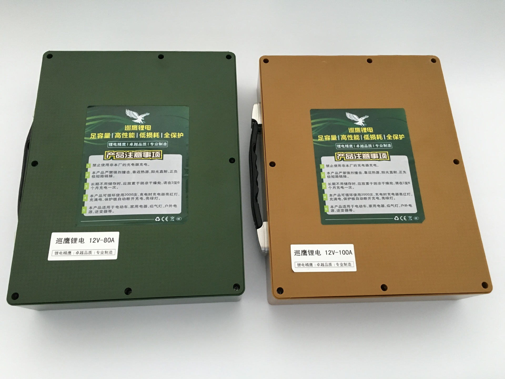 12v锂电池 巡鹰锂电池 聚合物锂电池 锂电池 40a50a60a100a 电源