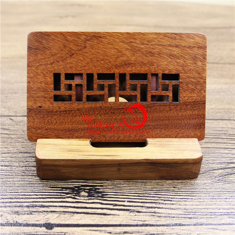 酸枝木名片盒 (11)