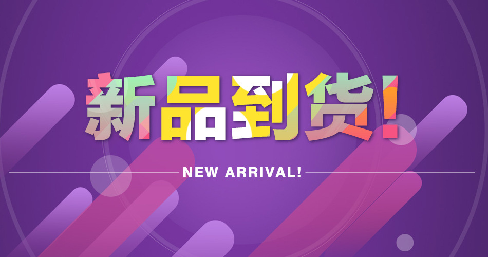 [20161122]新品到货-膜-华为p9plus,美图m6