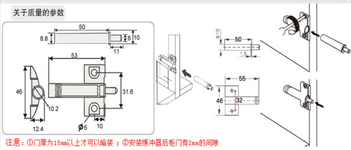 橱柜衣柜柜门器 飞机阻尼缓冲器 反弹器明装暗装消音器防撞静音器