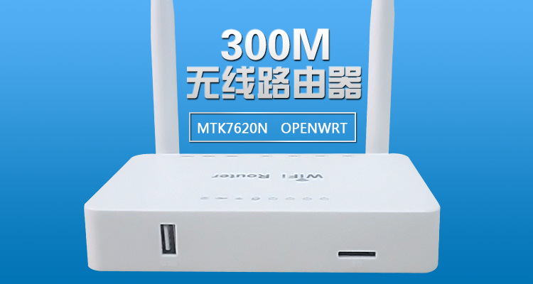 哪个牌子的路由器好点_哪个牌子的路由器好点