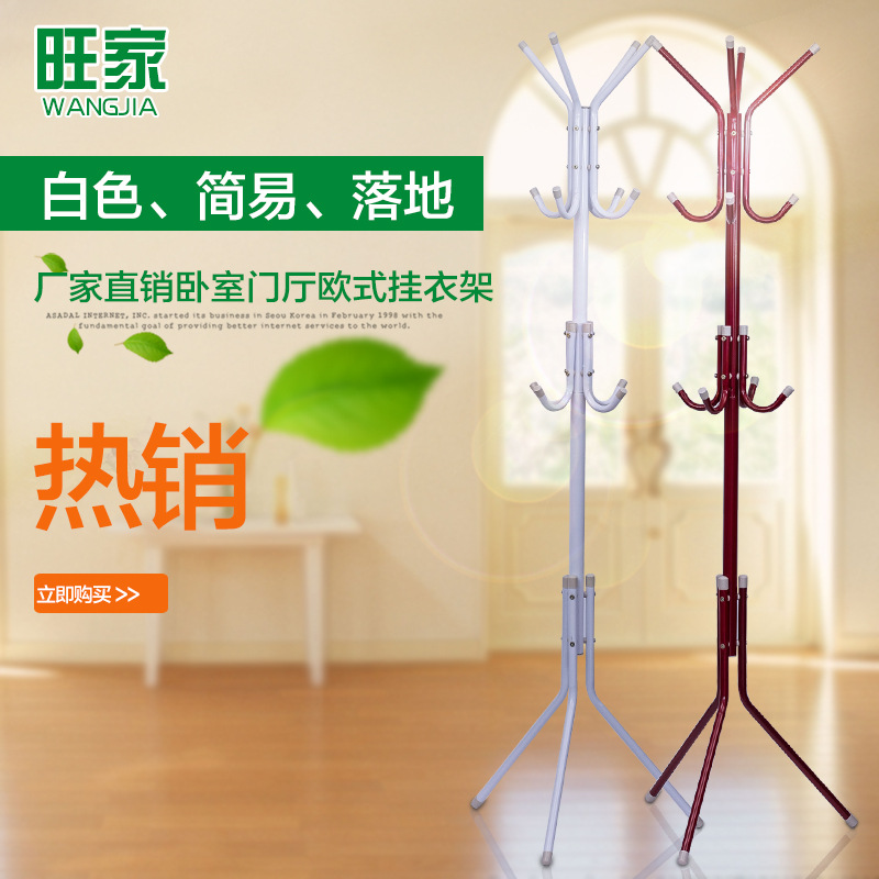 Bedroom Simple Floor Coat Rack Nordic Iron Floor Clothes Rack Clothes Hanger Stainless Steel Metal Hanger