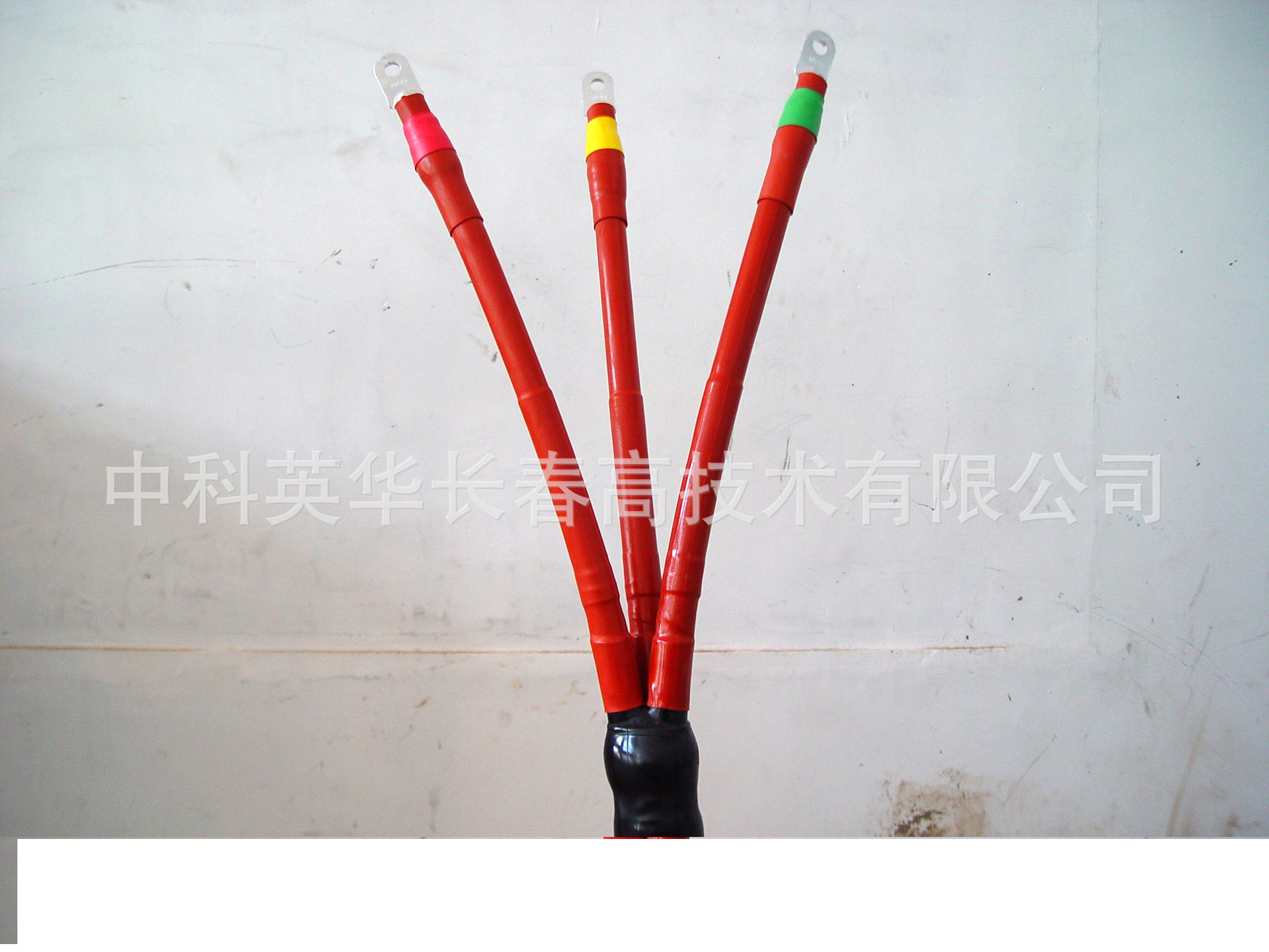 电缆附件_中科英华长春高技术有限公司 - 中国电工器材批发交易网