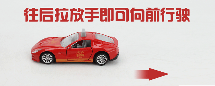 厂价直销 新品城市系列1:64回力小车