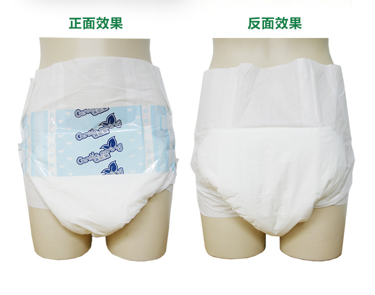 oem代加工男女成人纸尿裤失禁裤m,l,xl