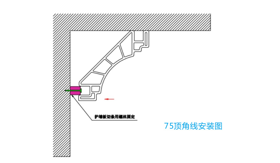 吊顶角线安装教程图片