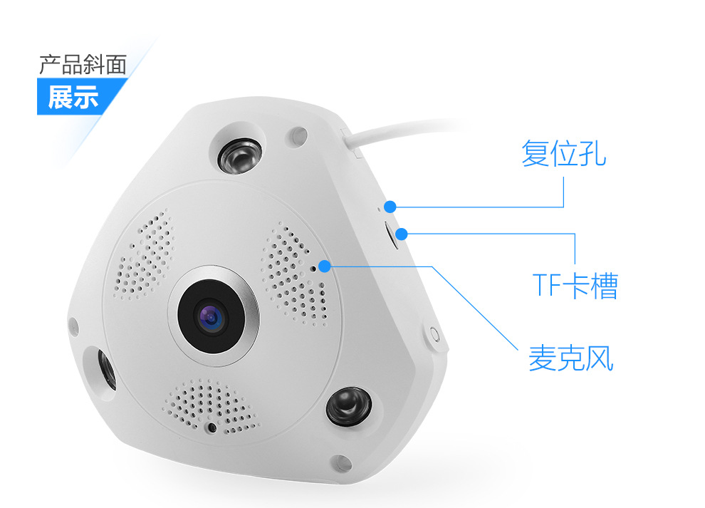 360度广角全景无线摄像头wifi高清鱼眼监控器网络摄像机ip camera
