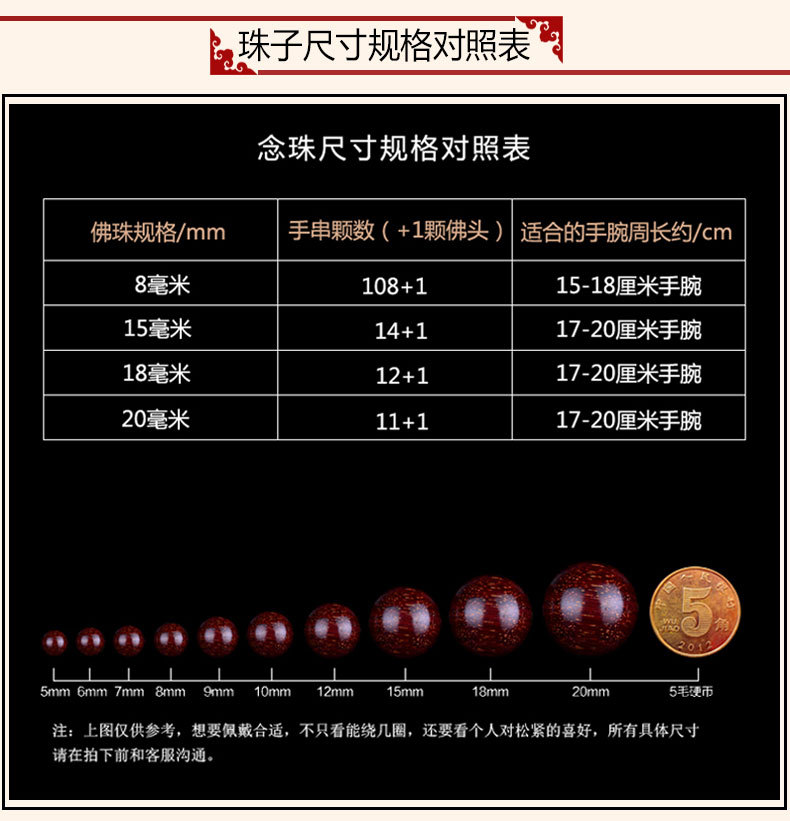 **印度小叶紫檀手串老料高密度佛珠手链女男士15mm2.0.