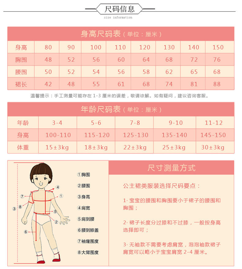 高质量2016新款儿童礼服公主无袖拖尾表
