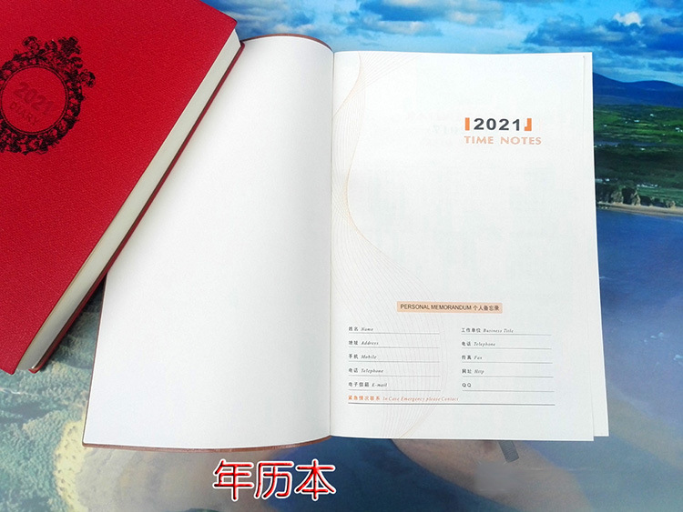高级精品【一天一页年历本】 成都荷花池进口变色up笔记本册.
