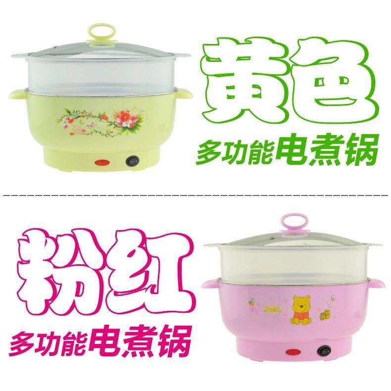 韩式防烫电热锅 多功能电煮锅 煮面锅 热卖展销会 批发 跑江湖。