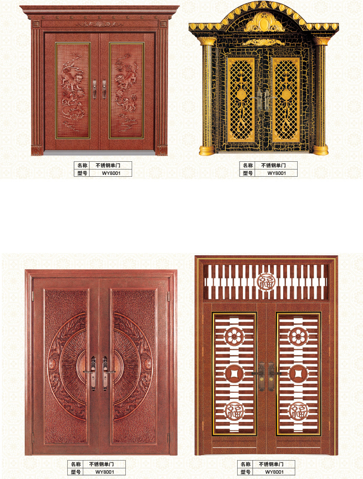 仿古工艺大门 铜制工艺门安全防盗门 庭院别墅双开仿古铝艺大门