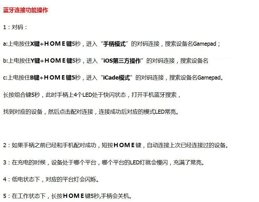 t3手柄蓝牙无线游戏手柄vrs600安卓ios手柄s5c8s6游戏手柄