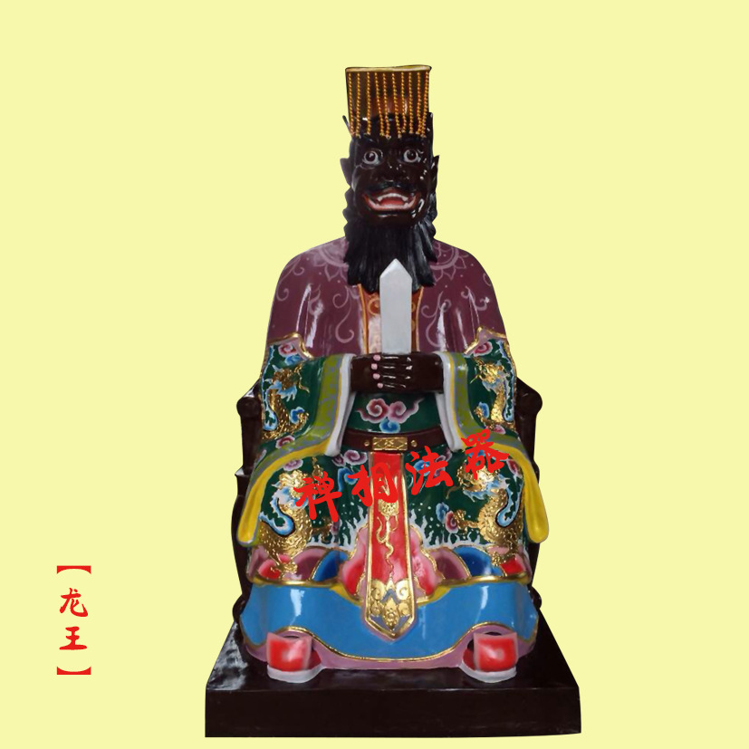 龙王价格--龙王定做--四海龙王佛像批发
