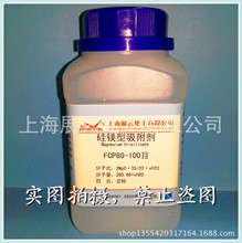 硅镁型吸附剂250g 60-100 100-200目 硅酸镁 佛罗里硅土1343-88-0