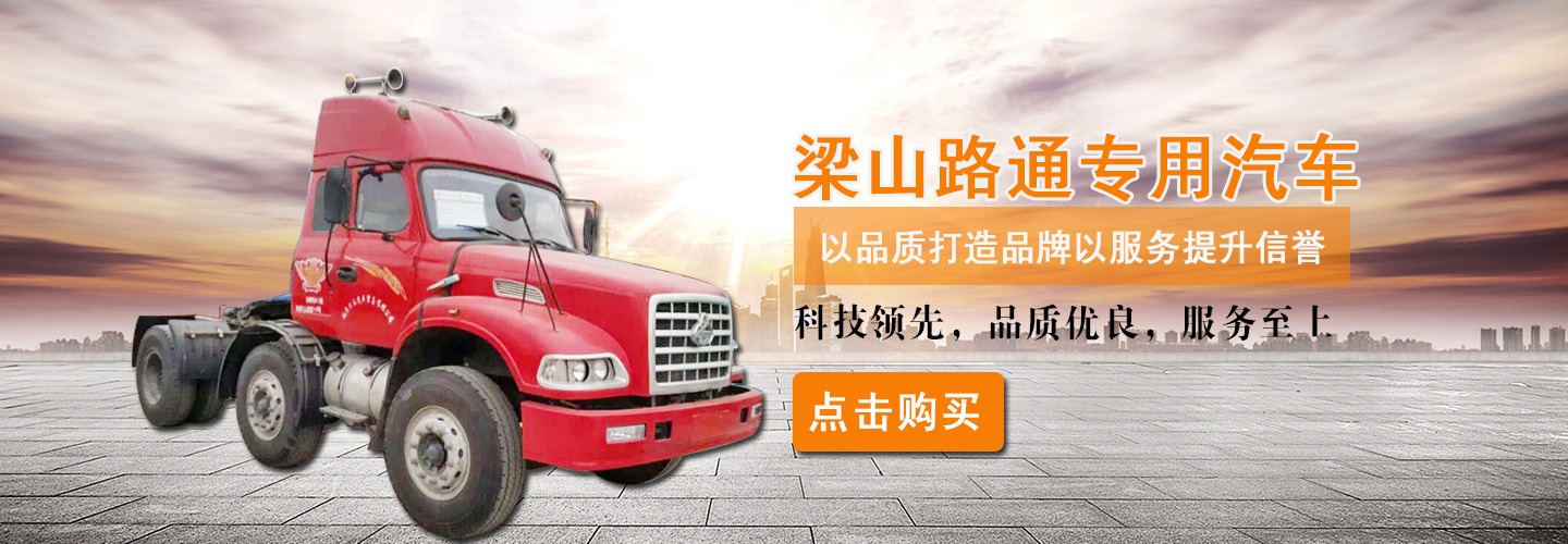 后翻自卸半挂车 牵引杆挂车 新能源罐车