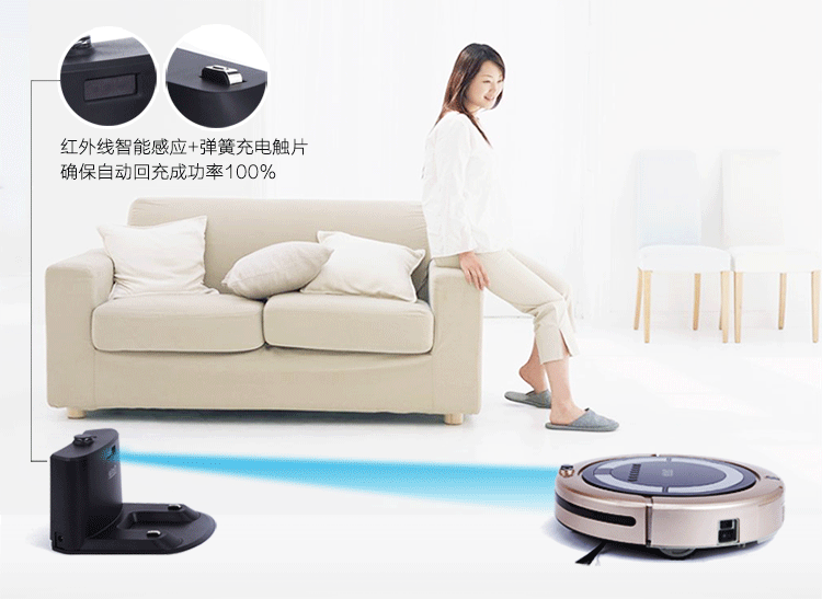 东方鹰扬扫地机器人厂家智能吸尘器 智能扫地机 招商加盟