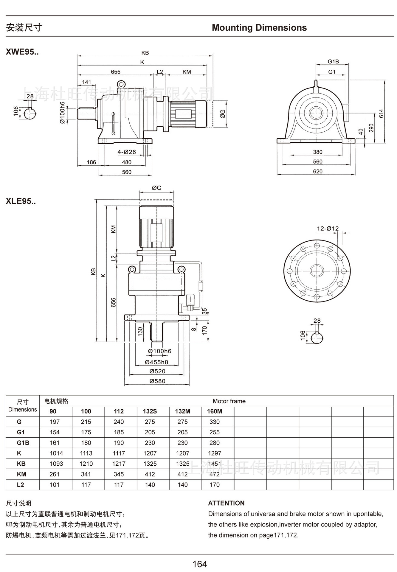 xwed95摆线针轮减速机 双级bwed3922型bwed.