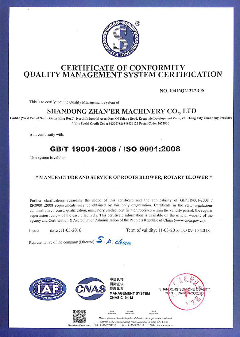 罗茨鼓风机,污水曝气用风机,功率22kw