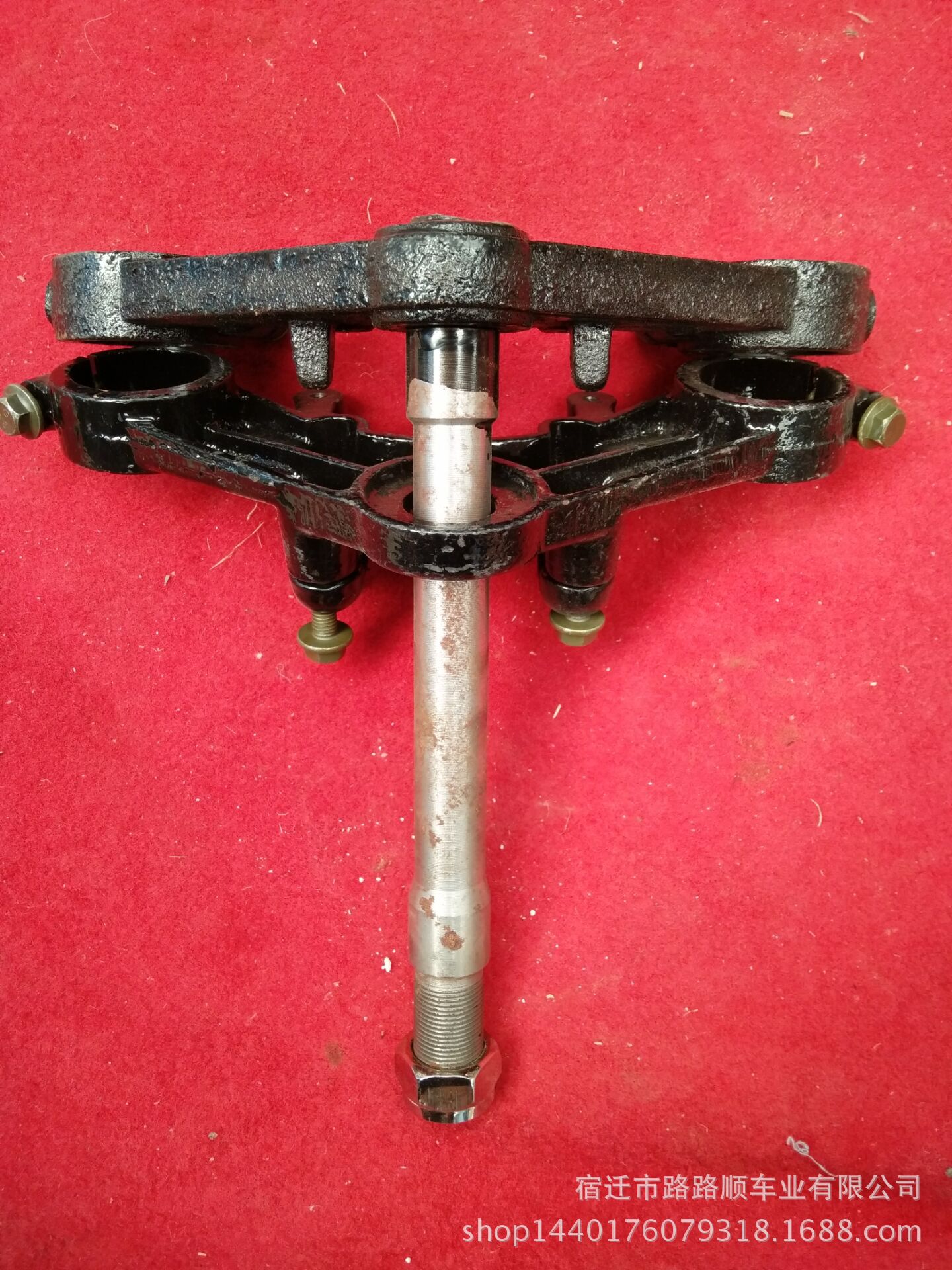 厂家直销 电动三轮车 电动车配件 方向柱 连板(邮费自付)