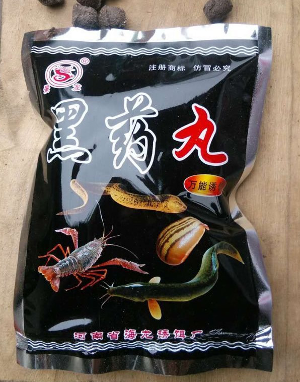 黑药丸捕黄鳝诱饵捕黄鳝笼 捕黄鳝药诱饵捕黄鳝笼 捕黑药丸黄鳝