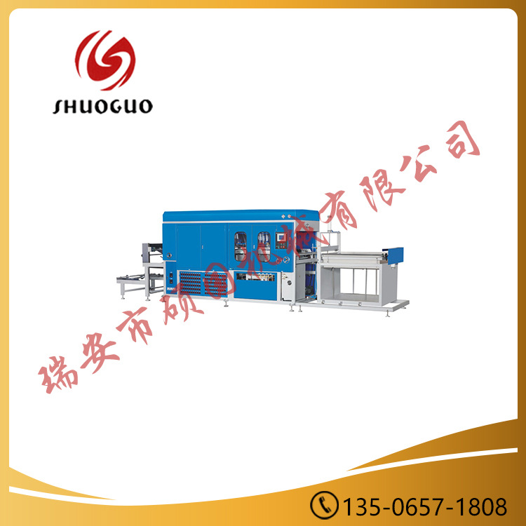 塑料成型机