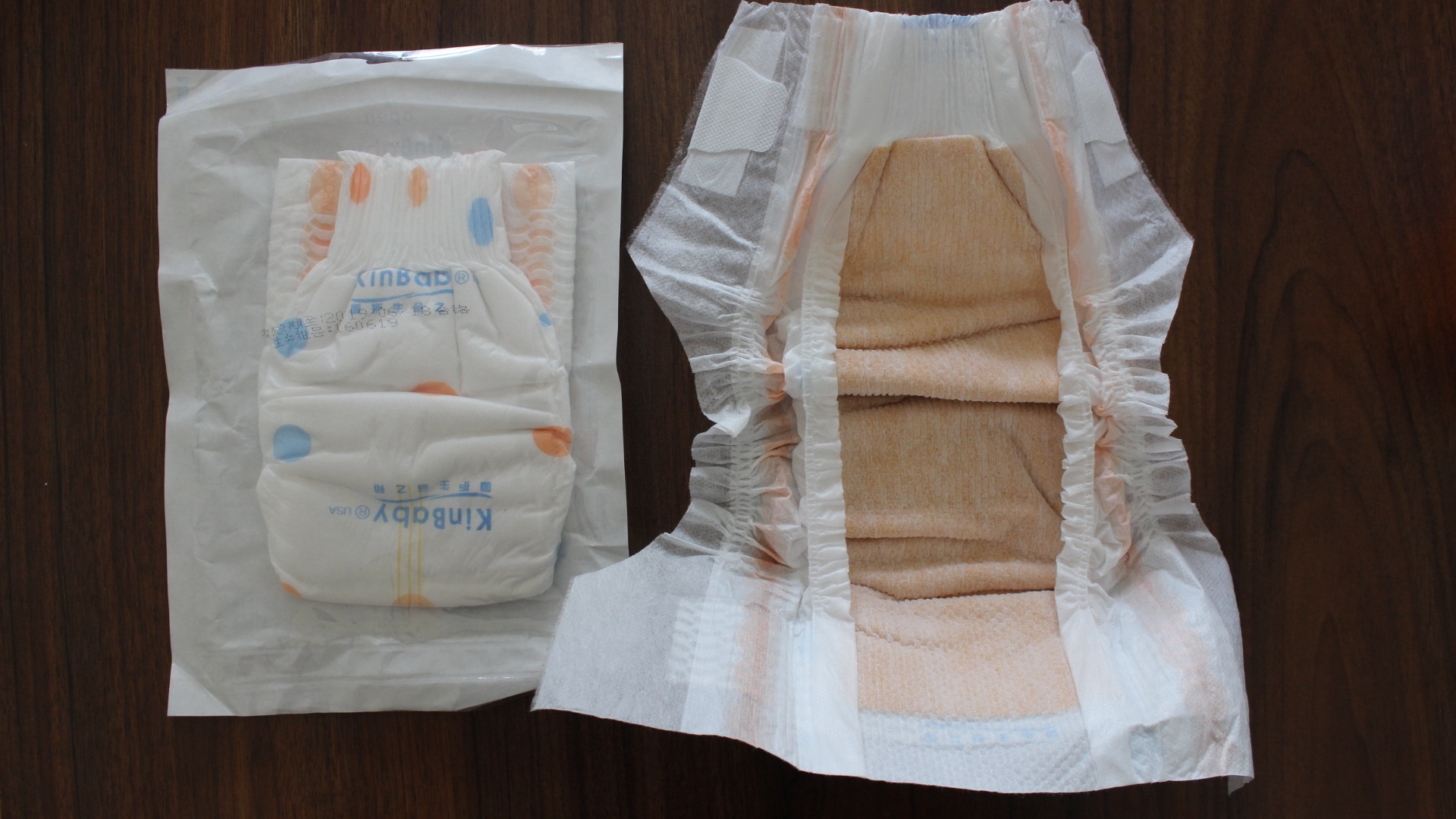 美国品牌防蓝光专用纸尿裤新生儿光疗护阴纸尿裤黄疸纸尿裤