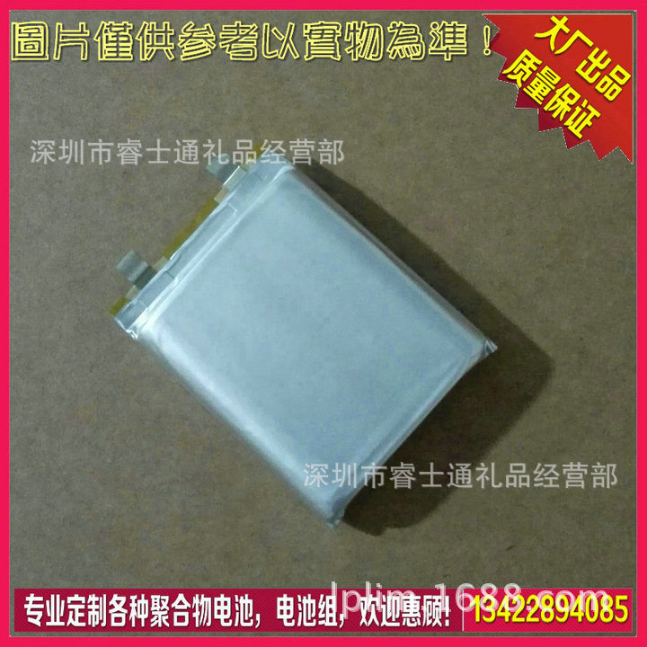 104050-2000mah (1)