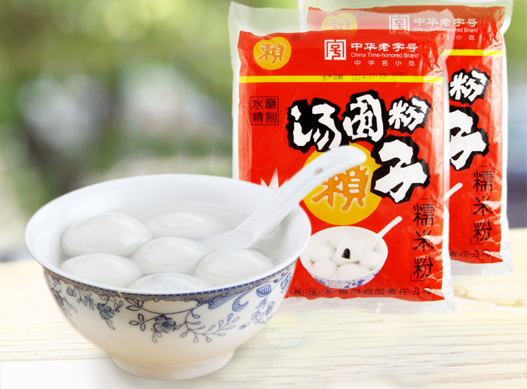 厂价批发赖汤圆粉四川特产中华老字号名小吃水磨精制糯米粉17新货
