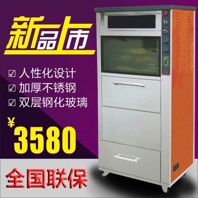 新款LED168电烤地瓜机,自动旋转烤地瓜机,商用烤红薯机,烤玉米炉